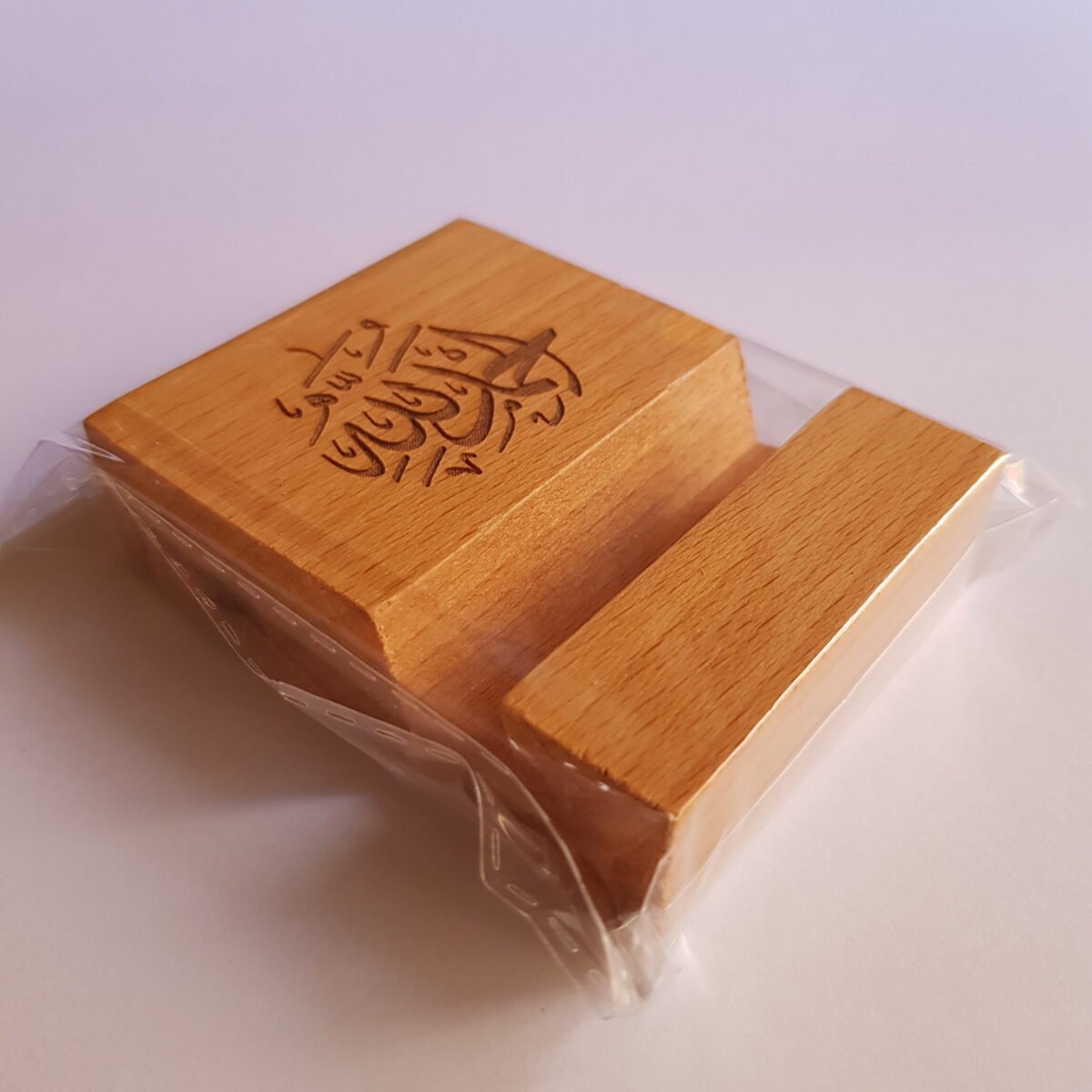 Woody 2 <em> Alhamdou lillah</em> – Image 6