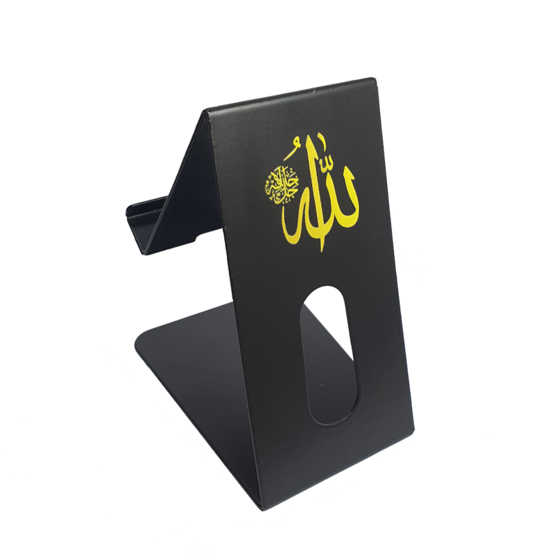 ستيلي 5 '' اللّه ''
