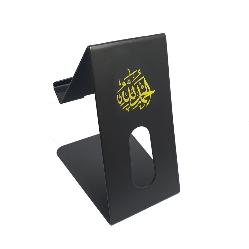 ستيلي 7 '' ألحمد للّه ''