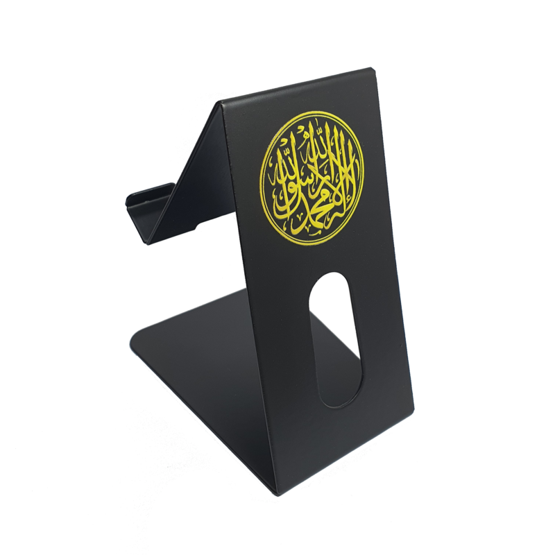 ستيلي 10 '' لا إله إلّا اللّه محمد رسول اللّه ''